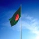 Bangladesh Flag